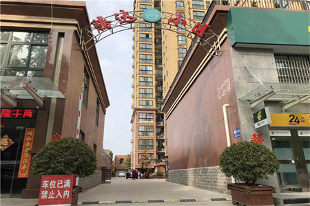 中天花园2室1厅1卫84.4㎡